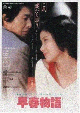 星际迷航：暗夜星辰