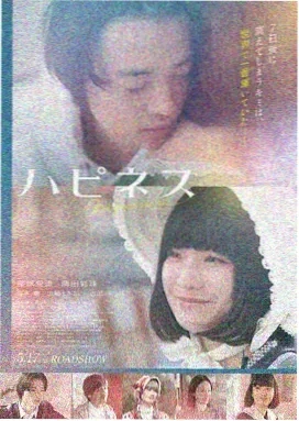 火星编年史