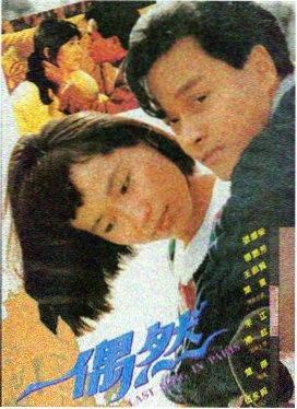 光年之外