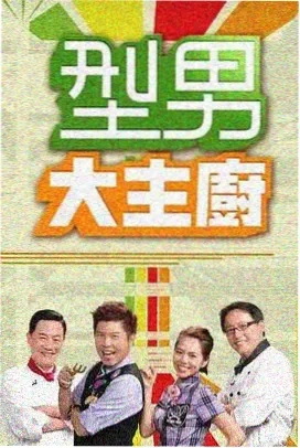 星空大冒险