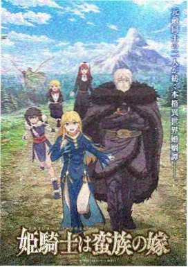 星灵传说