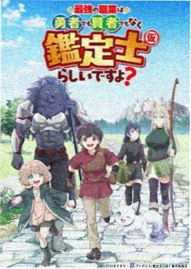 宇宙骑士