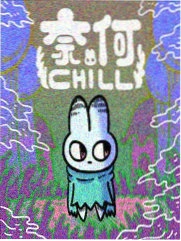 银河漫记