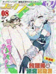 星尘编年史