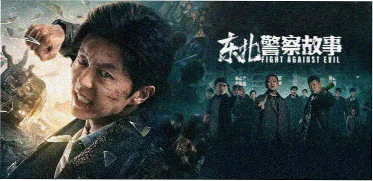 星尘影院 极光映画